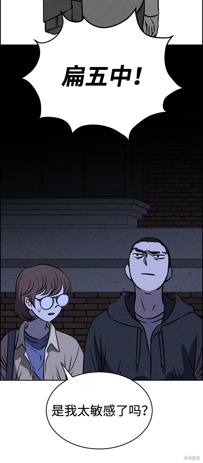 《笨蛋天才》漫画最新章节第28话免费下拉式在线观看章节第【62】张图片