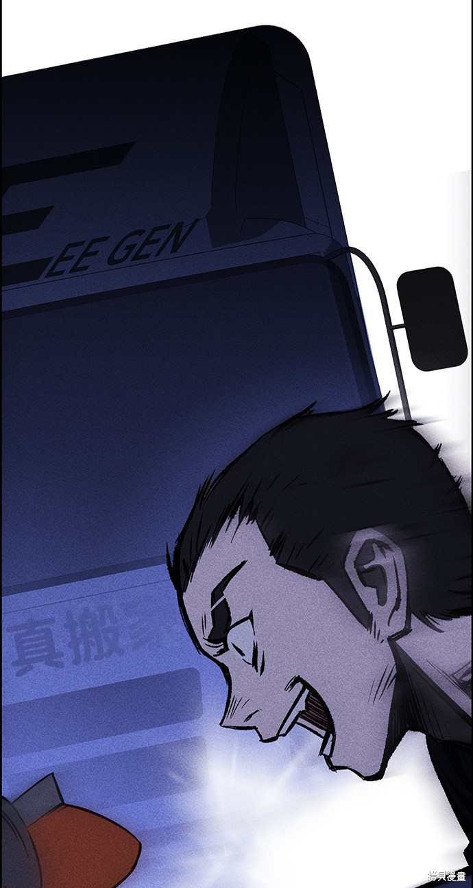 《笨蛋天才》漫画最新章节第1话免费下拉式在线观看章节第【78】张图片