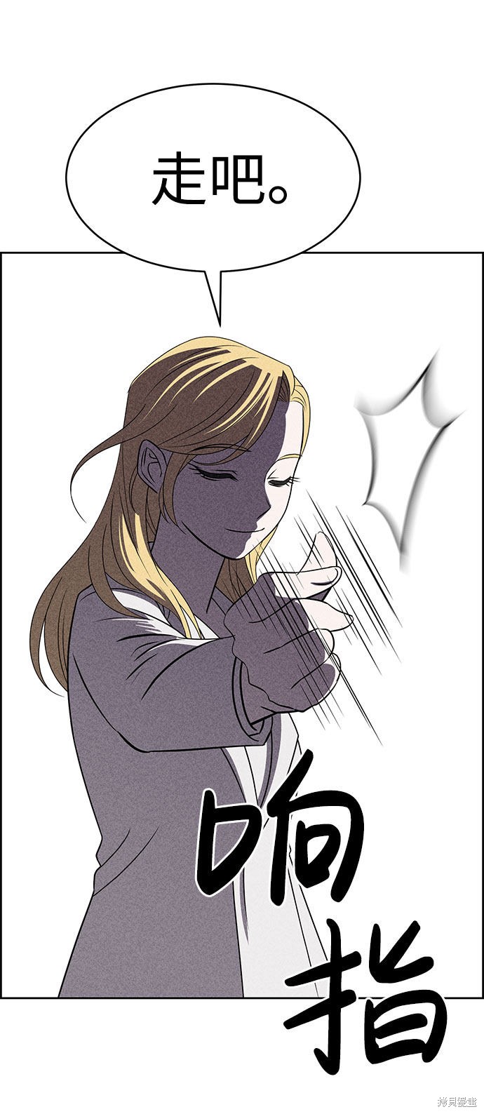 《笨蛋天才》漫画最新章节第55话免费下拉式在线观看章节第【19】张图片