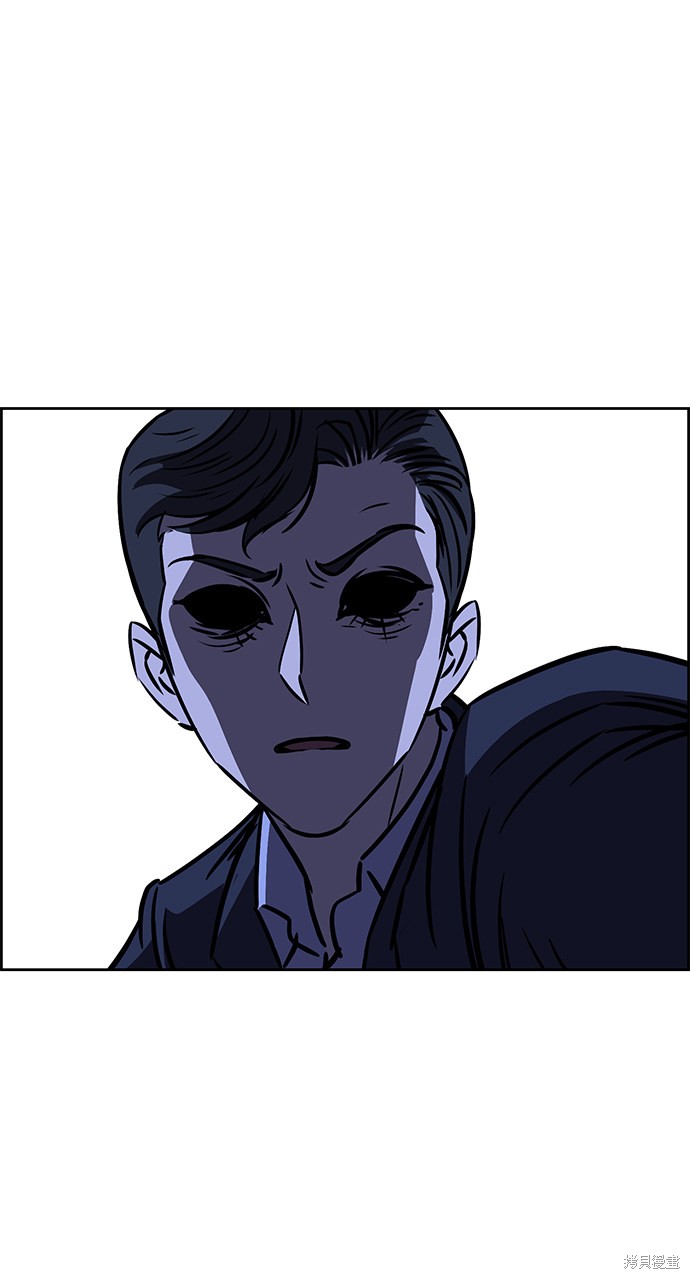 《笨蛋天才》漫画最新章节第29话免费下拉式在线观看章节第【21】张图片
