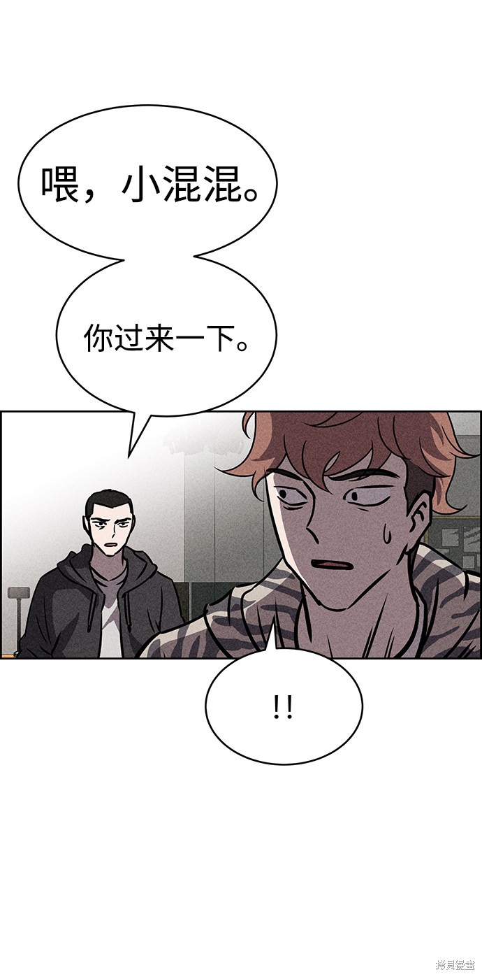 《笨蛋天才》漫画最新章节第34话免费下拉式在线观看章节第【42】张图片