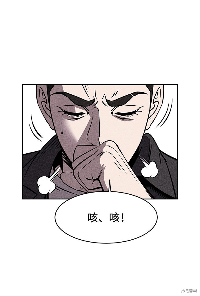 《笨蛋天才》漫画最新章节第4话免费下拉式在线观看章节第【25】张图片