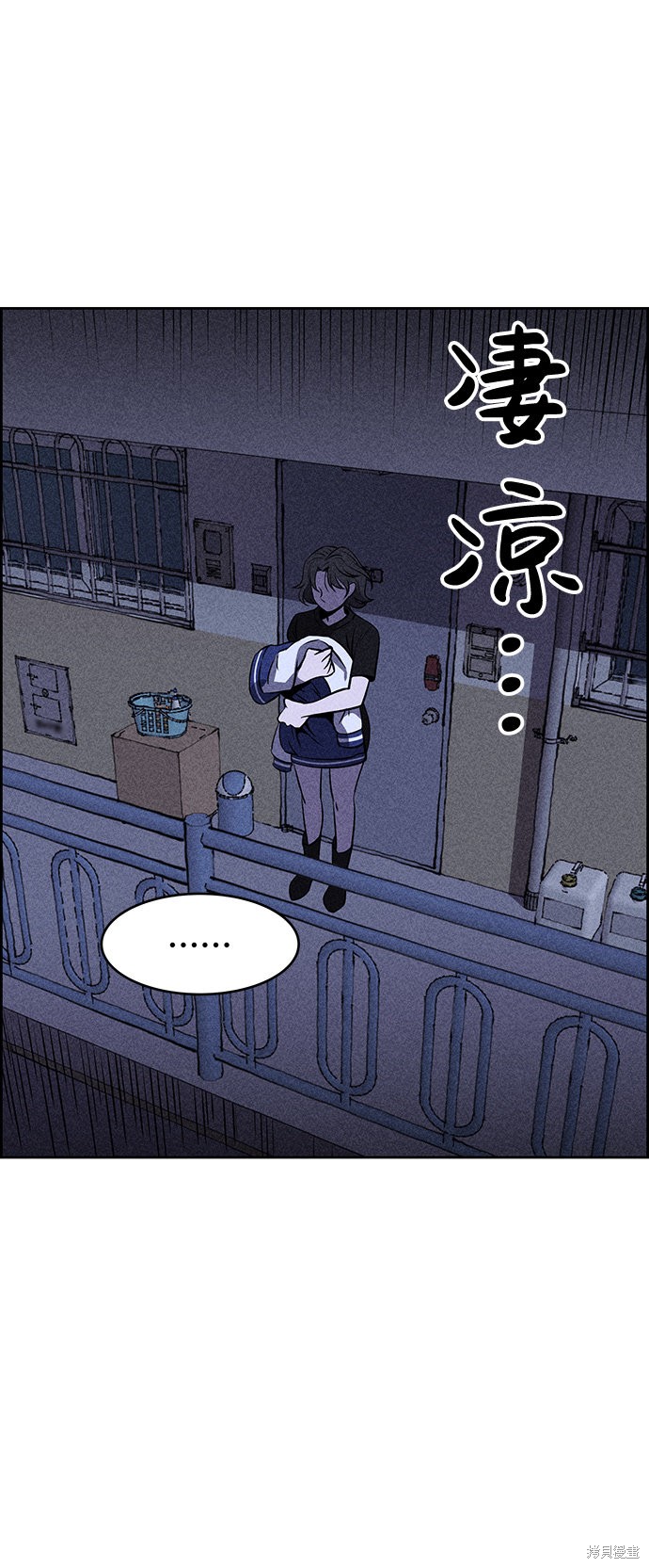 《笨蛋天才》漫画最新章节第6话免费下拉式在线观看章节第【24】张图片