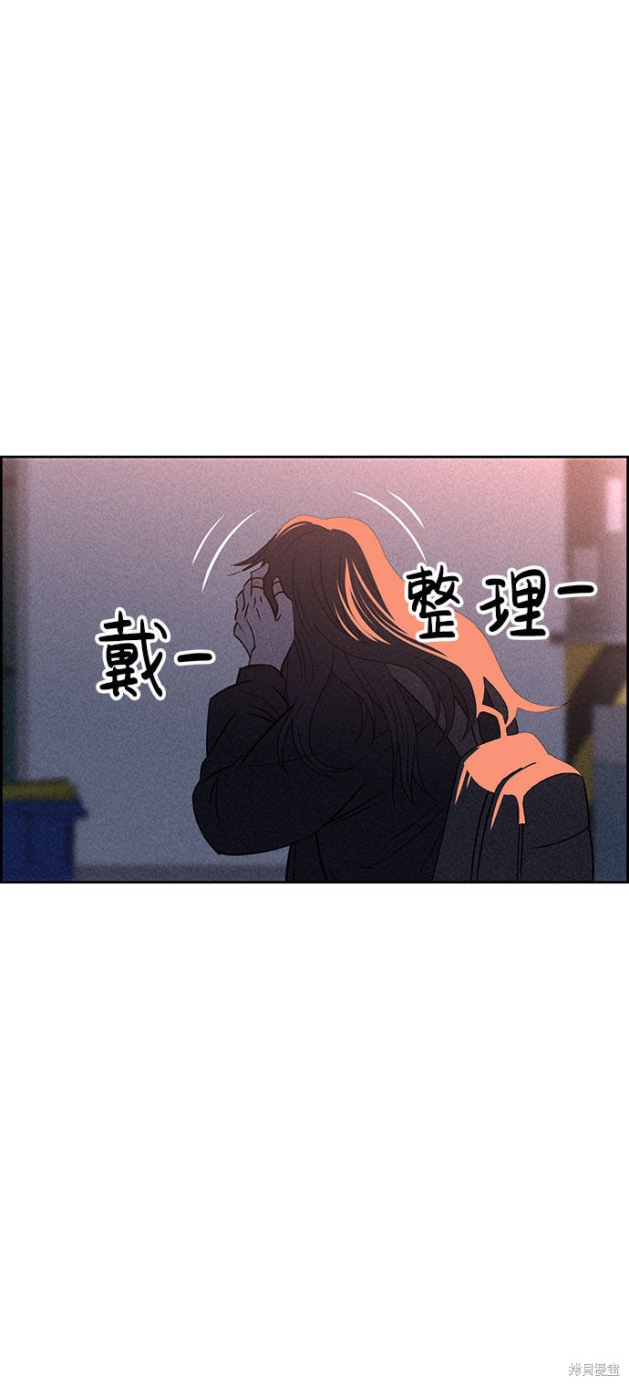 《笨蛋天才》漫画最新章节第54话免费下拉式在线观看章节第【72】张图片