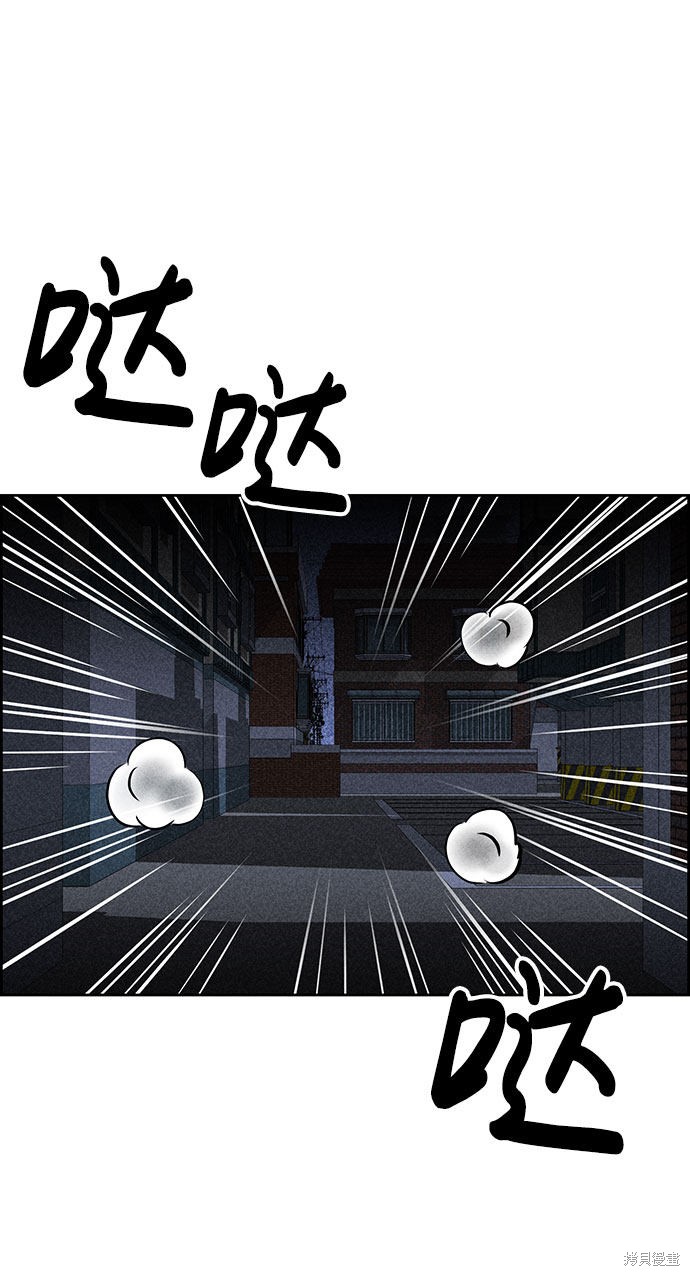 《笨蛋天才》漫画最新章节第54话免费下拉式在线观看章节第【84】张图片