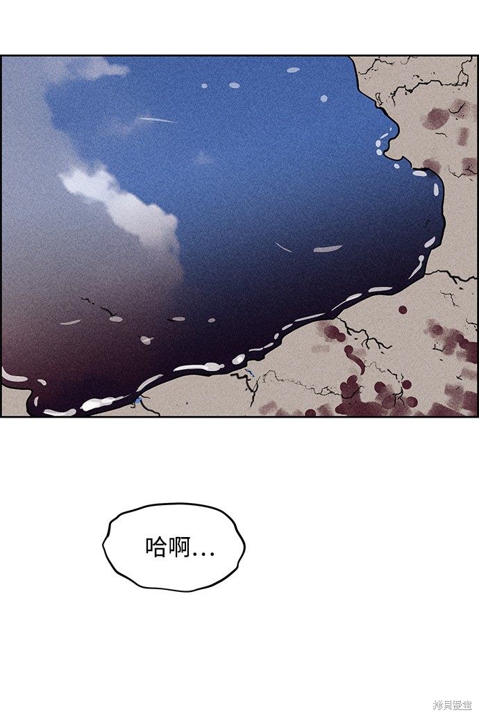 《笨蛋天才》漫画最新章节第38话免费下拉式在线观看章节第【89】张图片