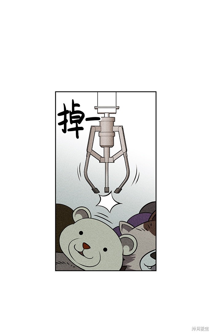 《笨蛋天才》漫画最新章节第7话免费下拉式在线观看章节第【56】张图片