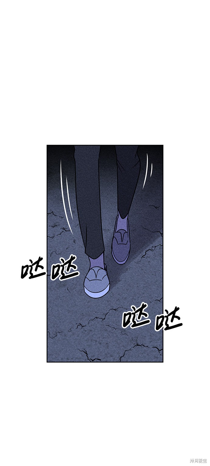《笨蛋天才》漫画最新章节第20话免费下拉式在线观看章节第【96】张图片