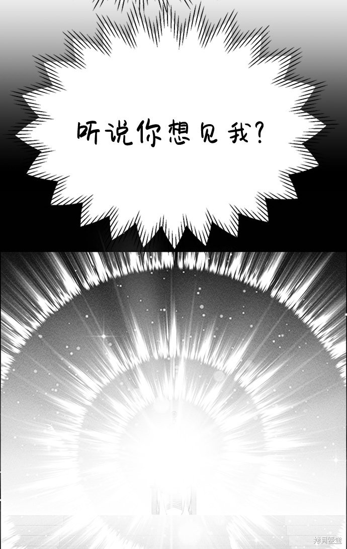 《笨蛋天才》漫画最新章节第9话免费下拉式在线观看章节第【16】张图片