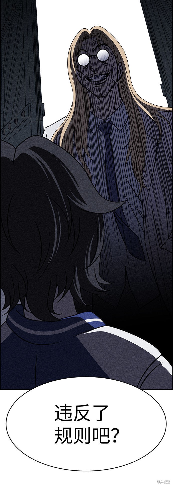 《笨蛋天才》漫画最新章节第54话免费下拉式在线观看章节第【3】张图片