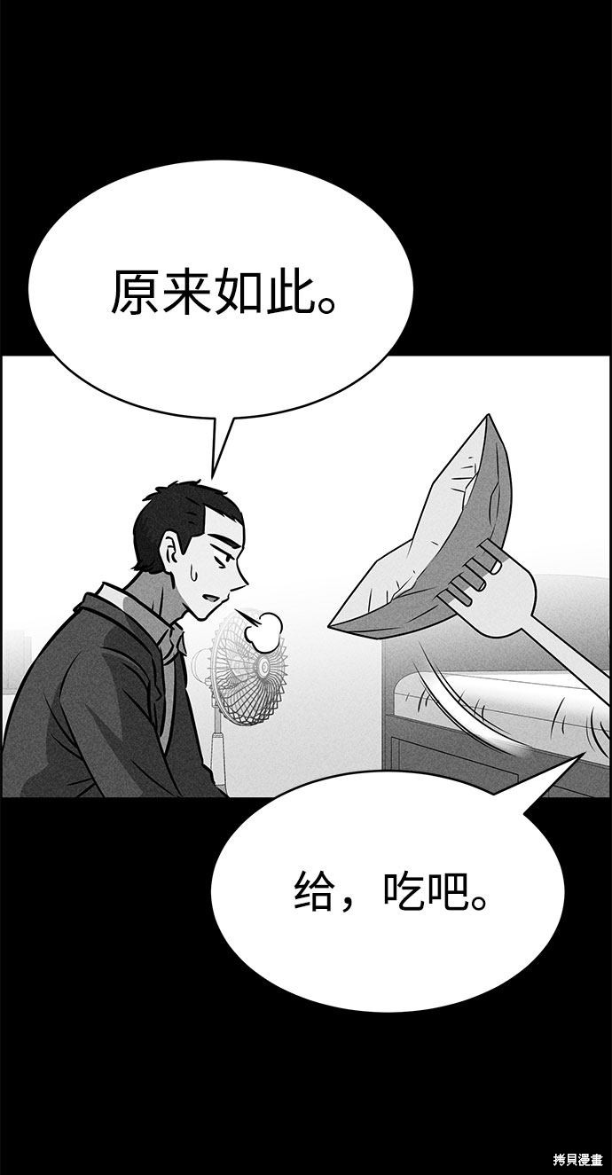 《笨蛋天才》漫画最新章节第48话免费下拉式在线观看章节第【69】张图片