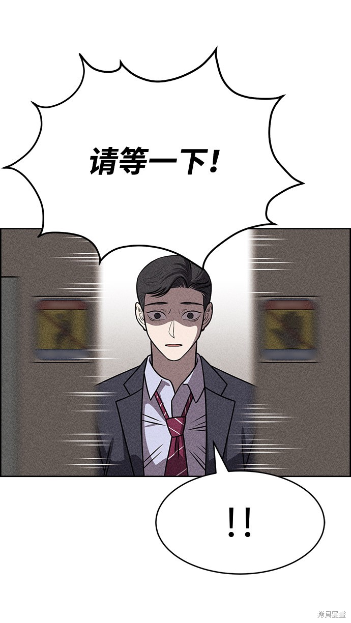 《笨蛋天才》漫画最新章节第25话免费下拉式在线观看章节第【21】张图片