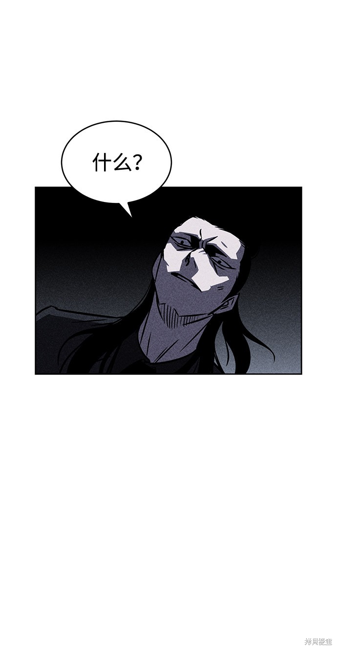 《笨蛋天才》漫画最新章节第16话免费下拉式在线观看章节第【52】张图片