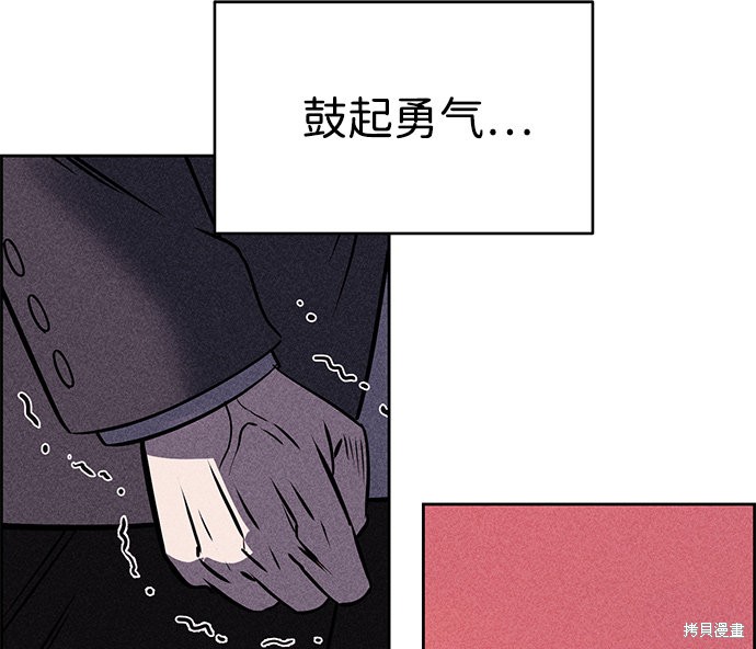 《笨蛋天才》漫画最新章节第4话免费下拉式在线观看章节第【6】张图片