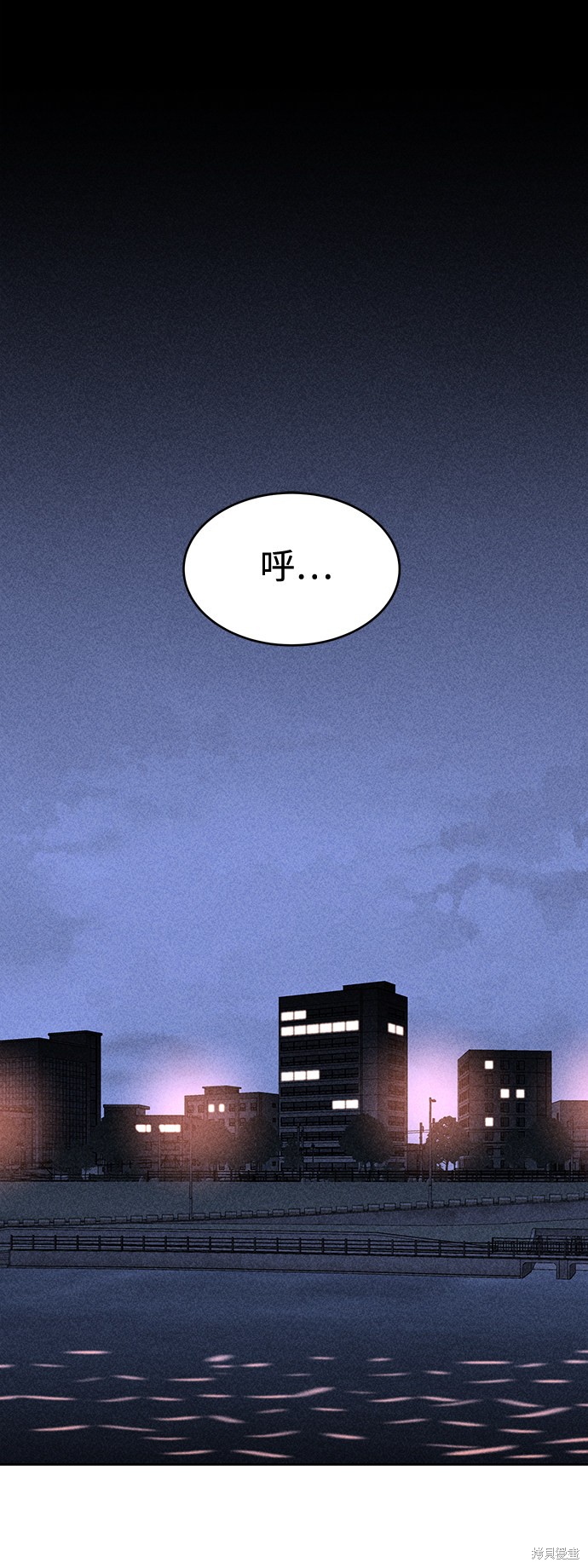 《笨蛋天才》漫画最新章节第19话免费下拉式在线观看章节第【56】张图片