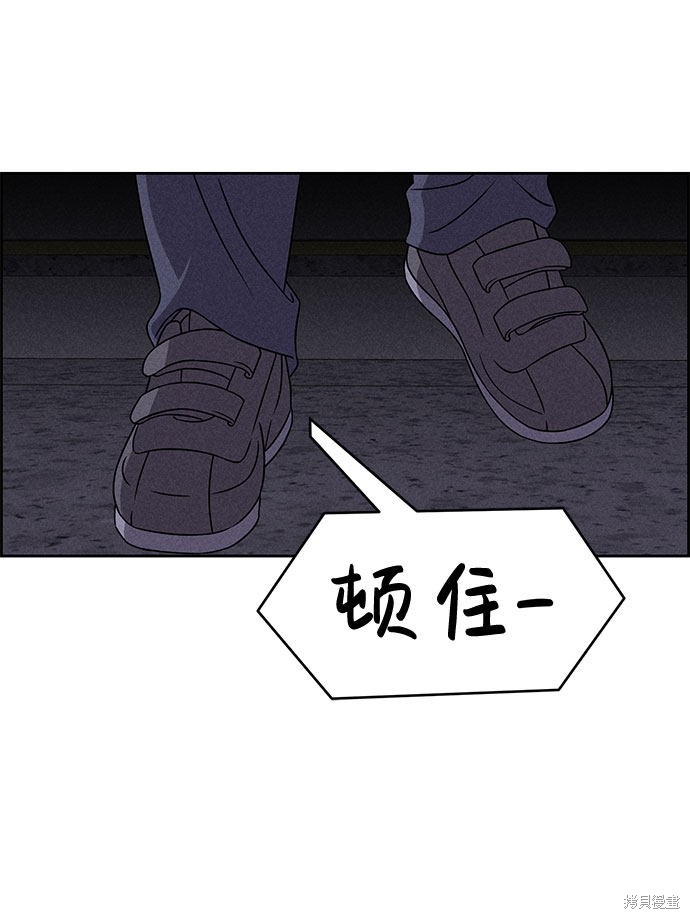 《笨蛋天才》漫画最新章节第56话免费下拉式在线观看章节第【29】张图片