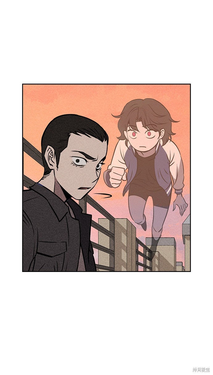 《笨蛋天才》漫画最新章节第10话免费下拉式在线观看章节第【94】张图片