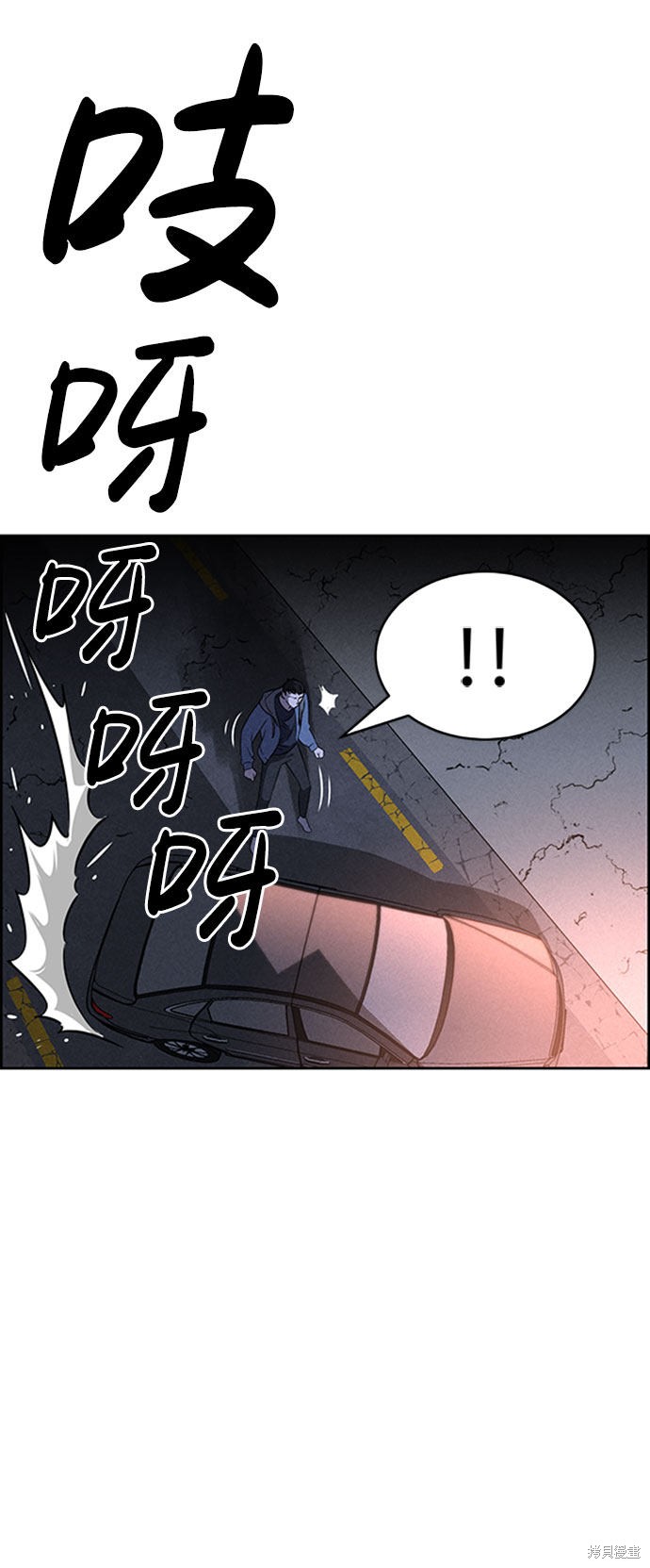 《笨蛋天才》漫画最新章节第57话免费下拉式在线观看章节第【13】张图片