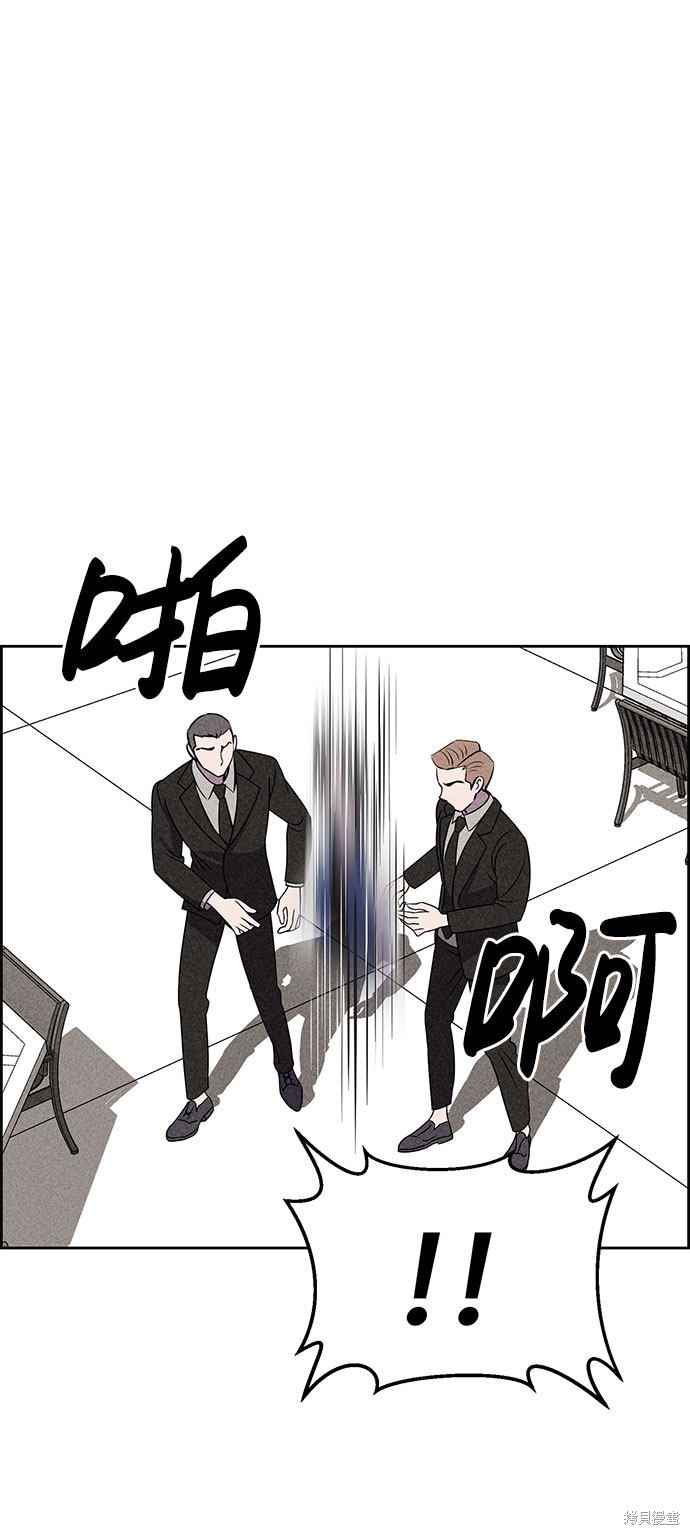 《笨蛋天才》漫画最新章节第55话免费下拉式在线观看章节第【20】张图片