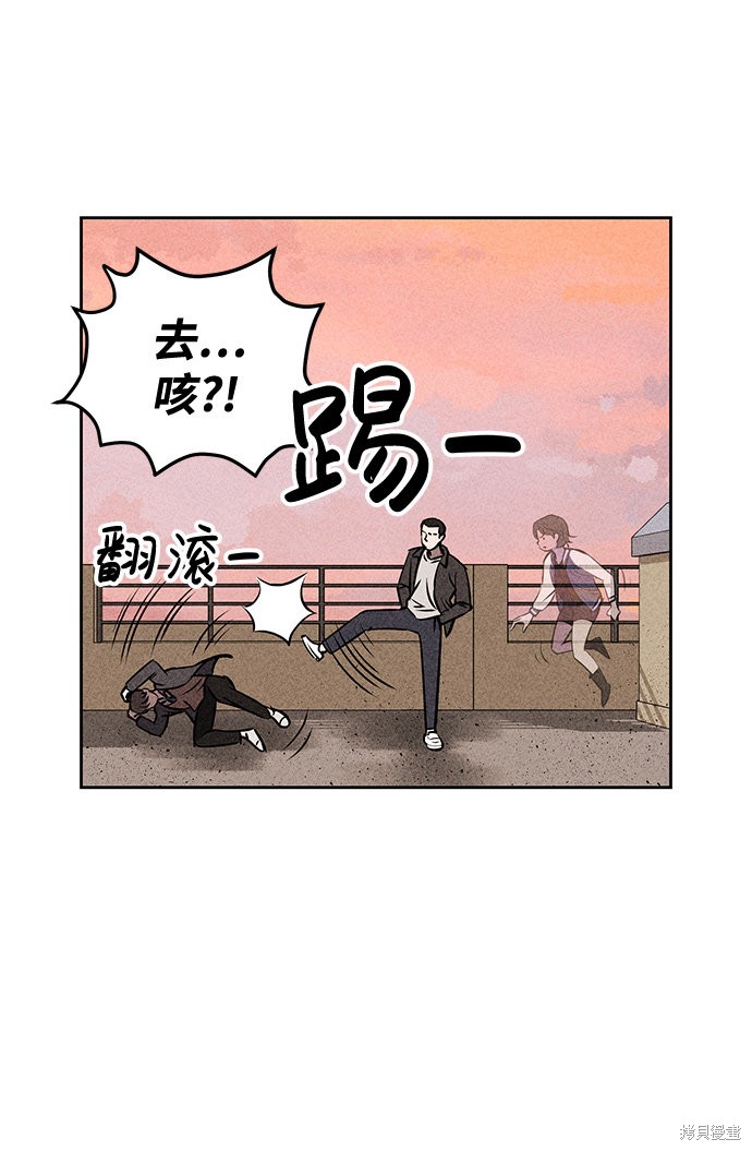 《笨蛋天才》漫画最新章节第10话免费下拉式在线观看章节第【106】张图片