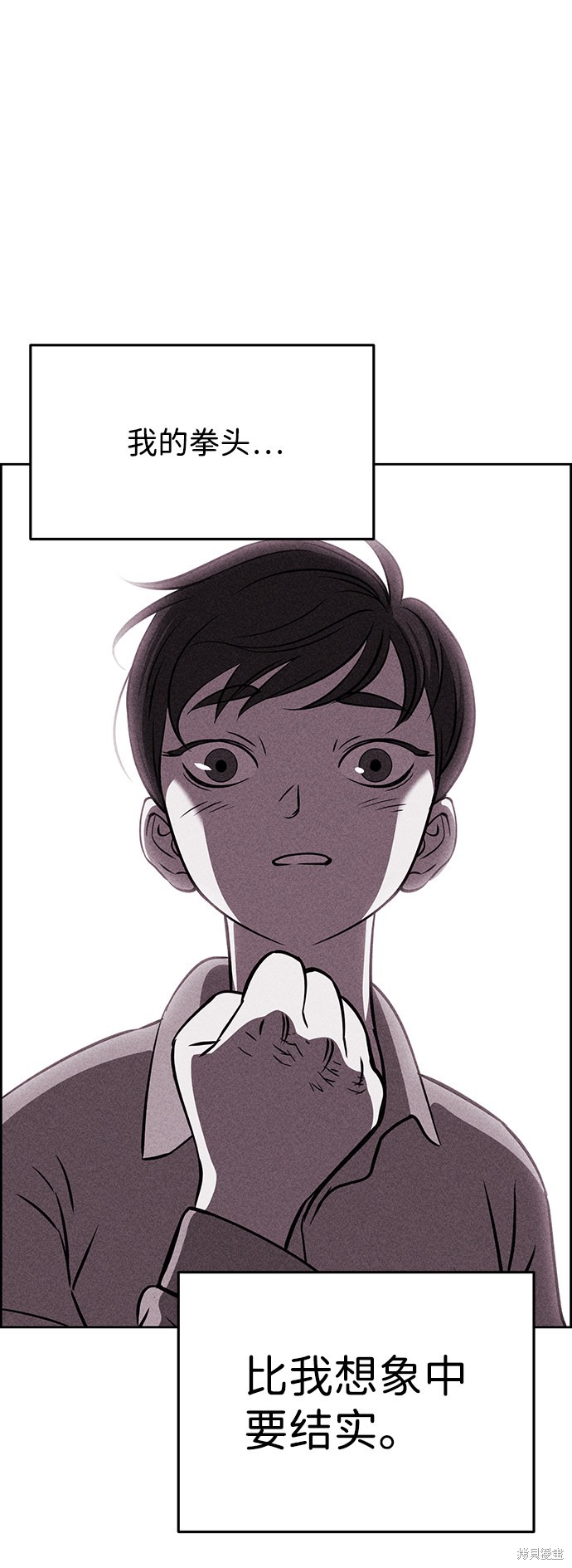 《笨蛋天才》漫画最新章节第2话免费下拉式在线观看章节第【19】张图片