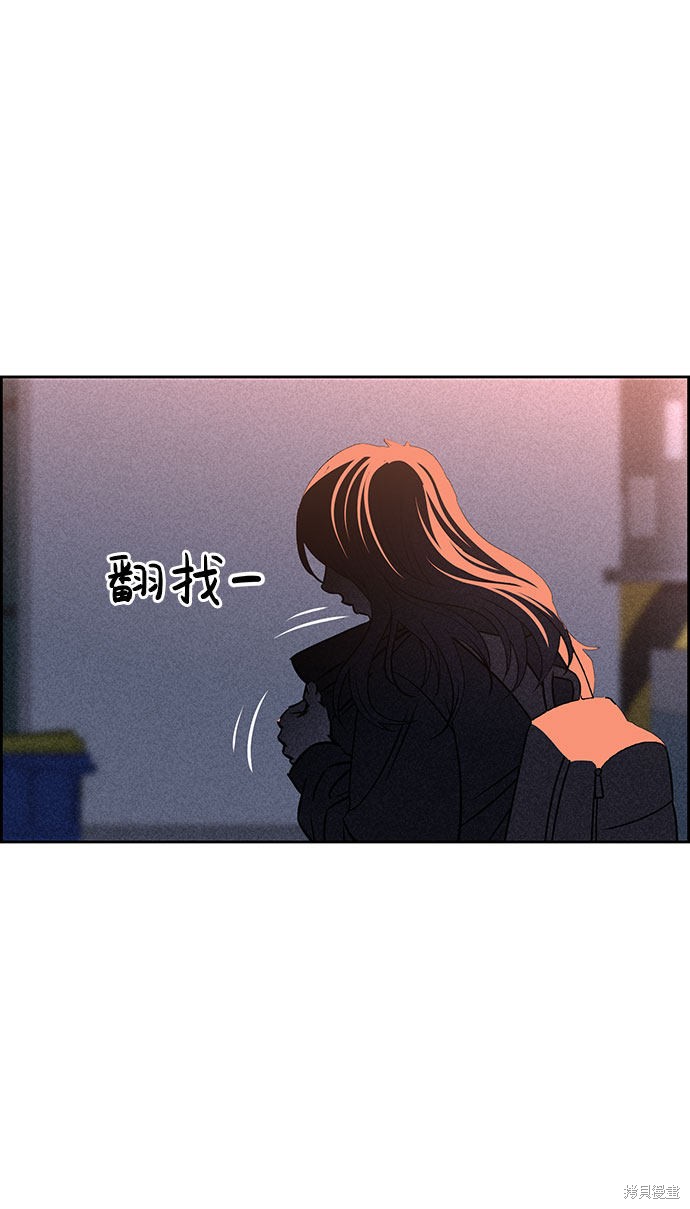 《笨蛋天才》漫画最新章节第54话免费下拉式在线观看章节第【74】张图片