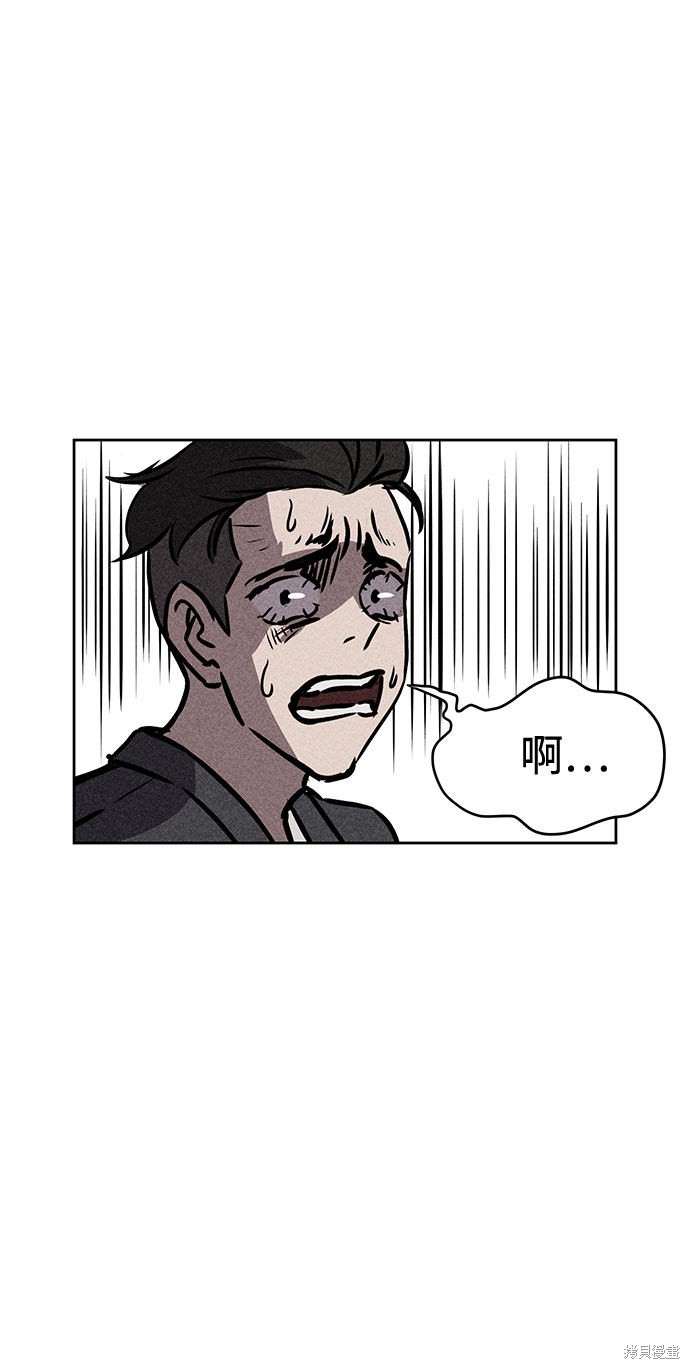 《笨蛋天才》漫画最新章节第32话免费下拉式在线观看章节第【54】张图片