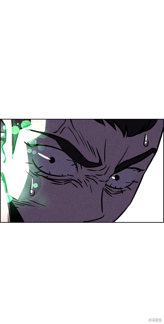 《笨蛋天才》漫画最新章节第38话免费下拉式在线观看章节第【63】张图片