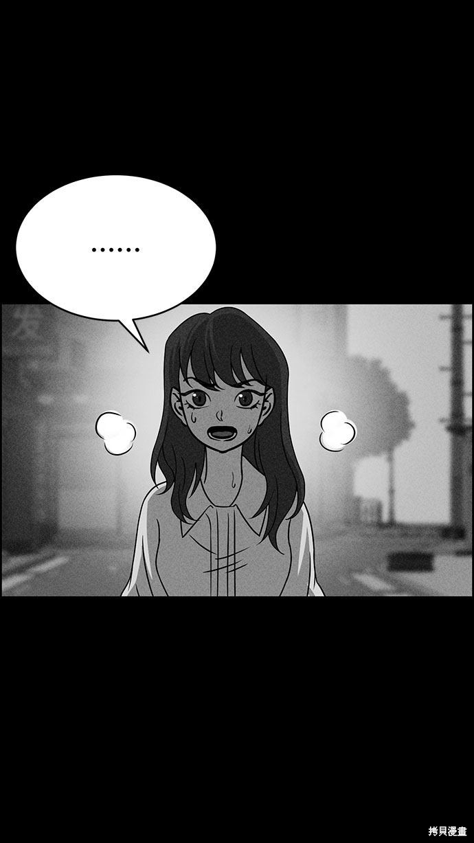 《笨蛋天才》漫画最新章节第47话免费下拉式在线观看章节第【37】张图片