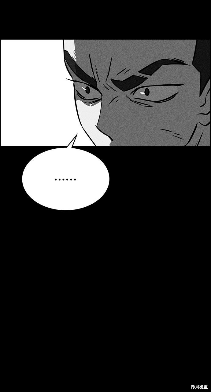《笨蛋天才》漫画最新章节第50话免费下拉式在线观看章节第【59】张图片