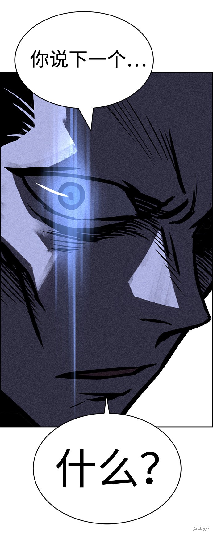 《笨蛋天才》漫画最新章节第31话免费下拉式在线观看章节第【5】张图片