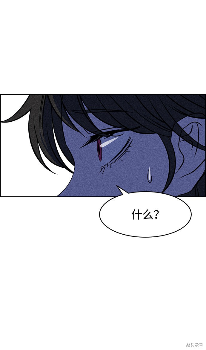 《笨蛋天才》漫画最新章节第7话免费下拉式在线观看章节第【33】张图片
