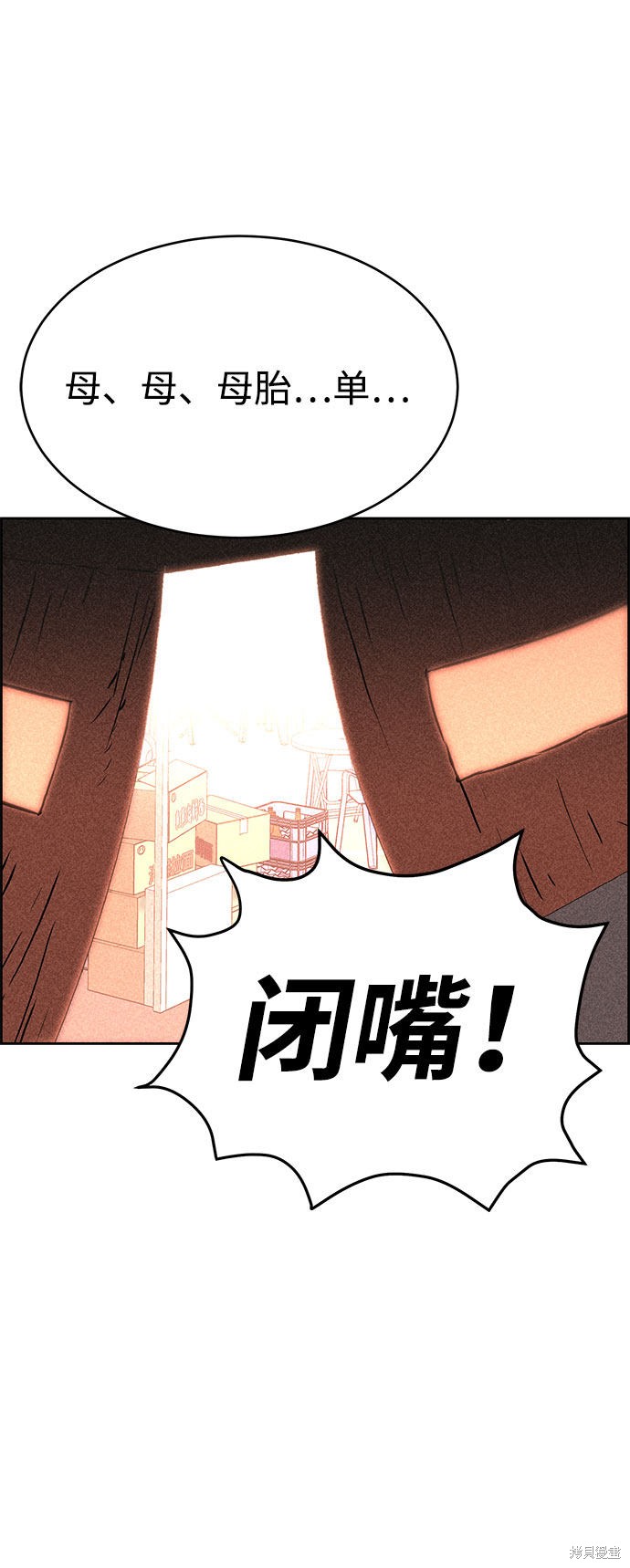 《笨蛋天才》漫画最新章节第43话免费下拉式在线观看章节第【15】张图片