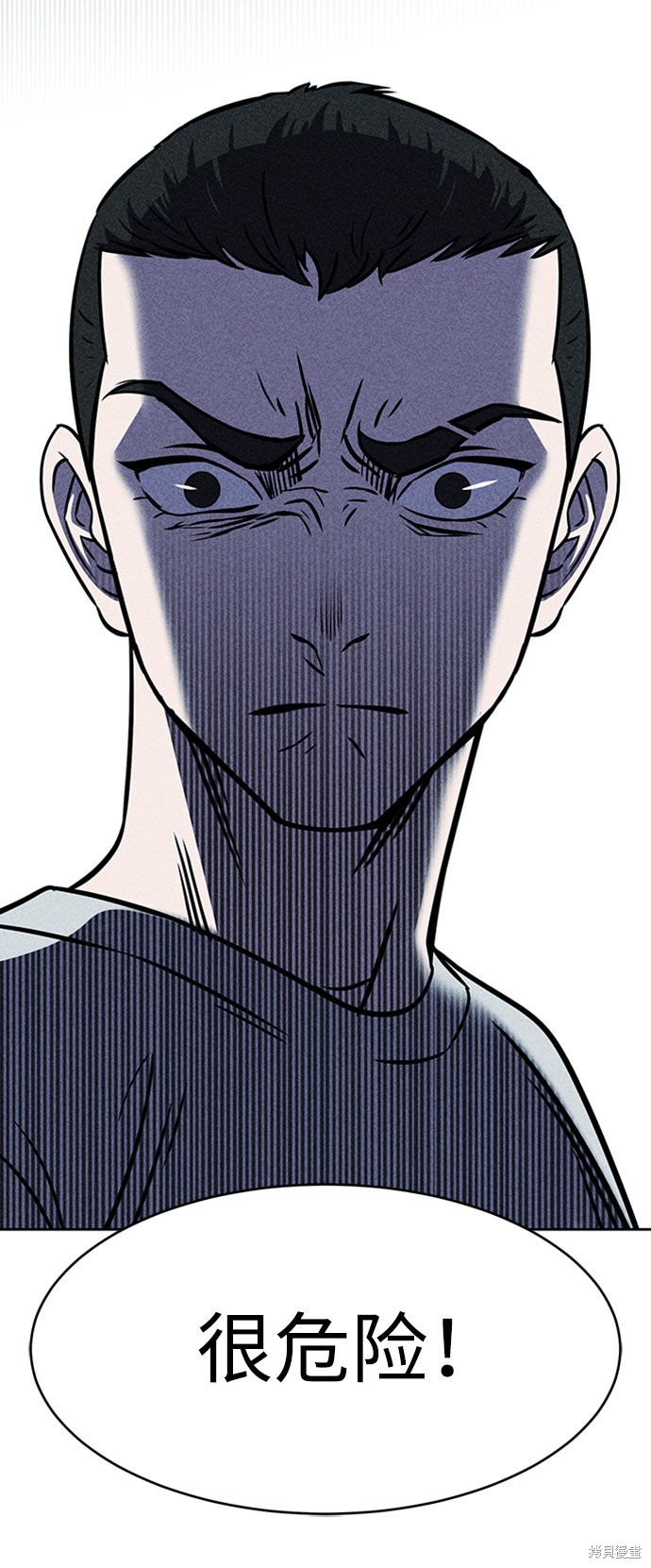 《笨蛋天才》漫画最新章节第9话免费下拉式在线观看章节第【115】张图片