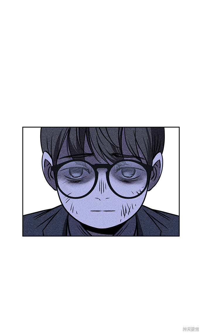 《笨蛋天才》漫画最新章节第5话免费下拉式在线观看章节第【75】张图片