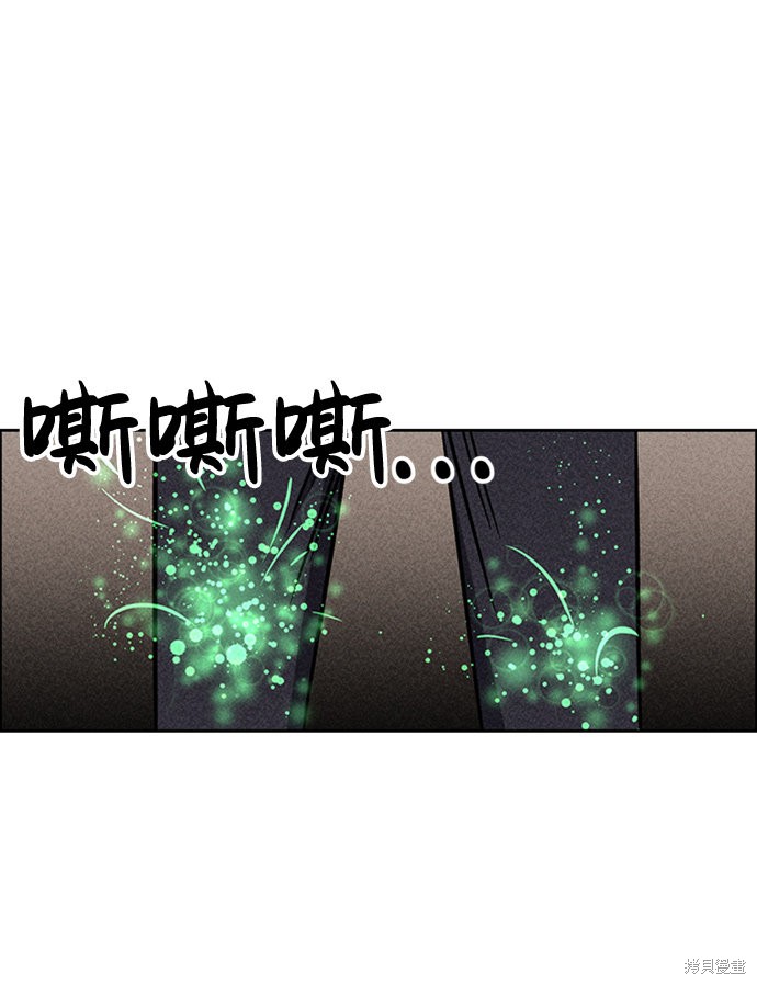 《笨蛋天才》漫画最新章节第9话免费下拉式在线观看章节第【67】张图片
