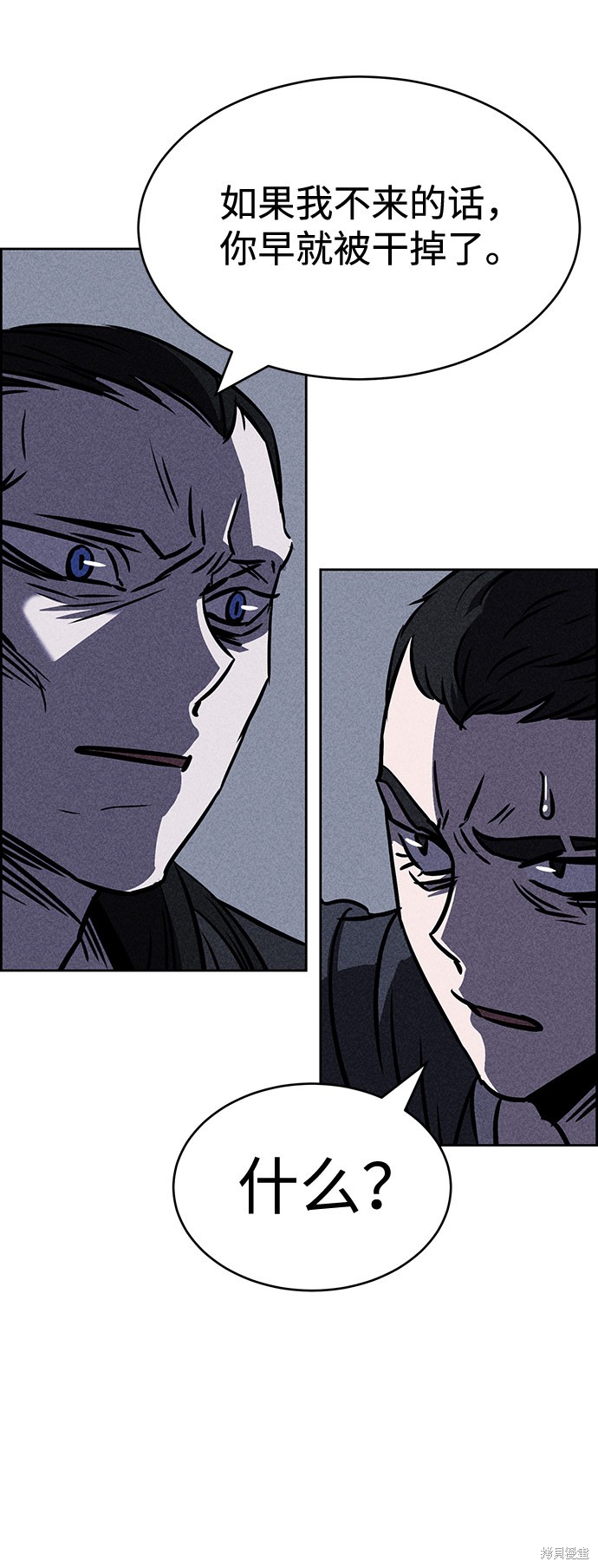 《笨蛋天才》漫画最新章节第31话免费下拉式在线观看章节第【22】张图片
