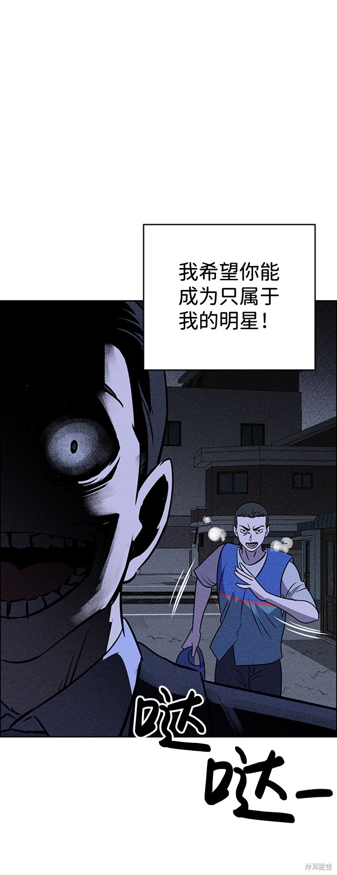 《笨蛋天才》漫画最新章节第21话免费下拉式在线观看章节第【8】张图片