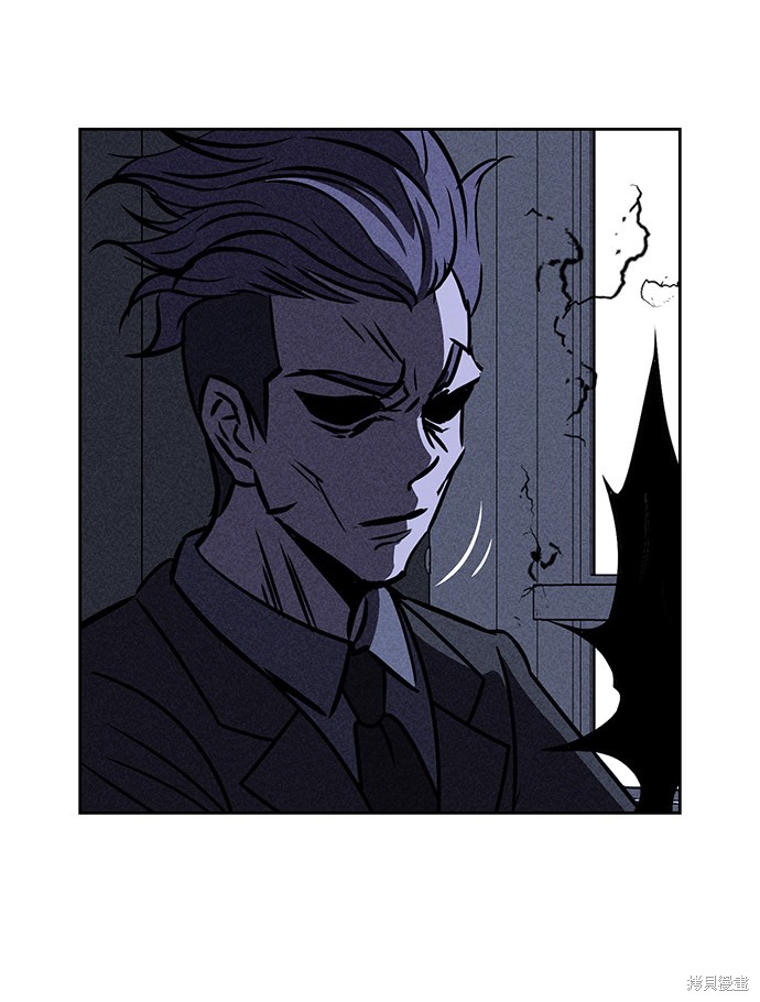 《笨蛋天才》漫画最新章节第36话免费下拉式在线观看章节第【78】张图片