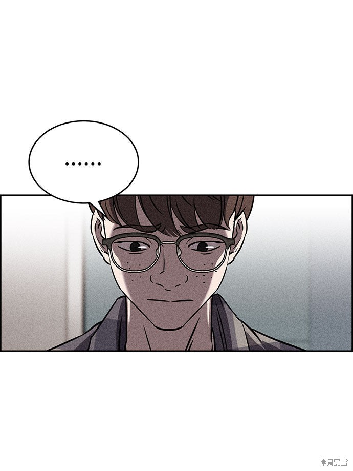 《笨蛋天才》漫画最新章节第42话免费下拉式在线观看章节第【7】张图片