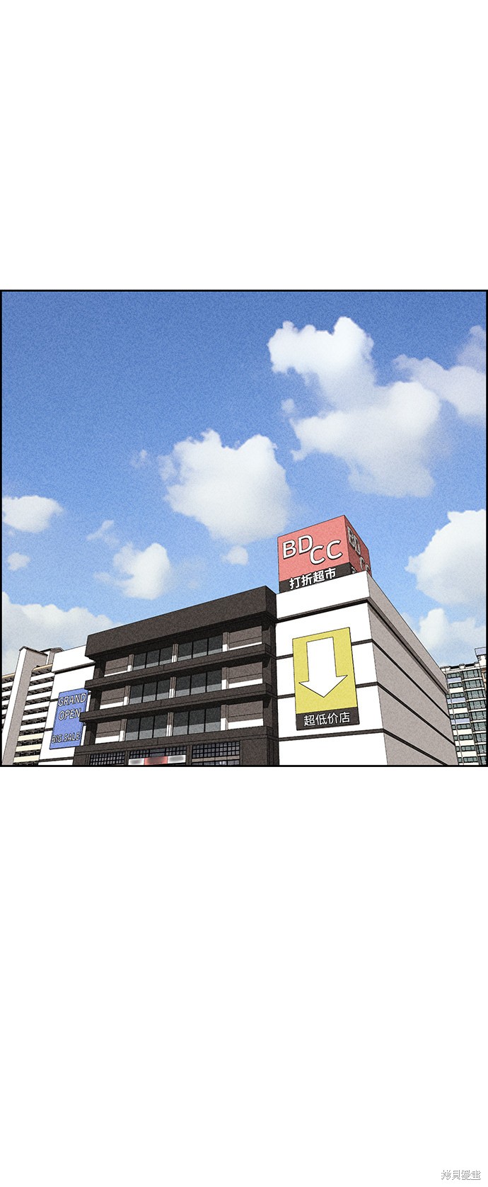 《笨蛋天才》漫画最新章节第22话免费下拉式在线观看章节第【61】张图片