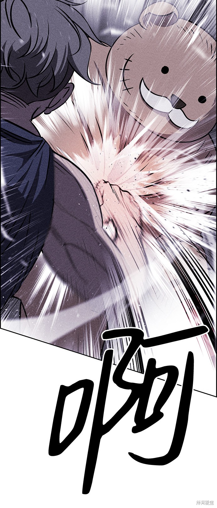 《笨蛋天才》漫画最新章节第11话免费下拉式在线观看章节第【75】张图片