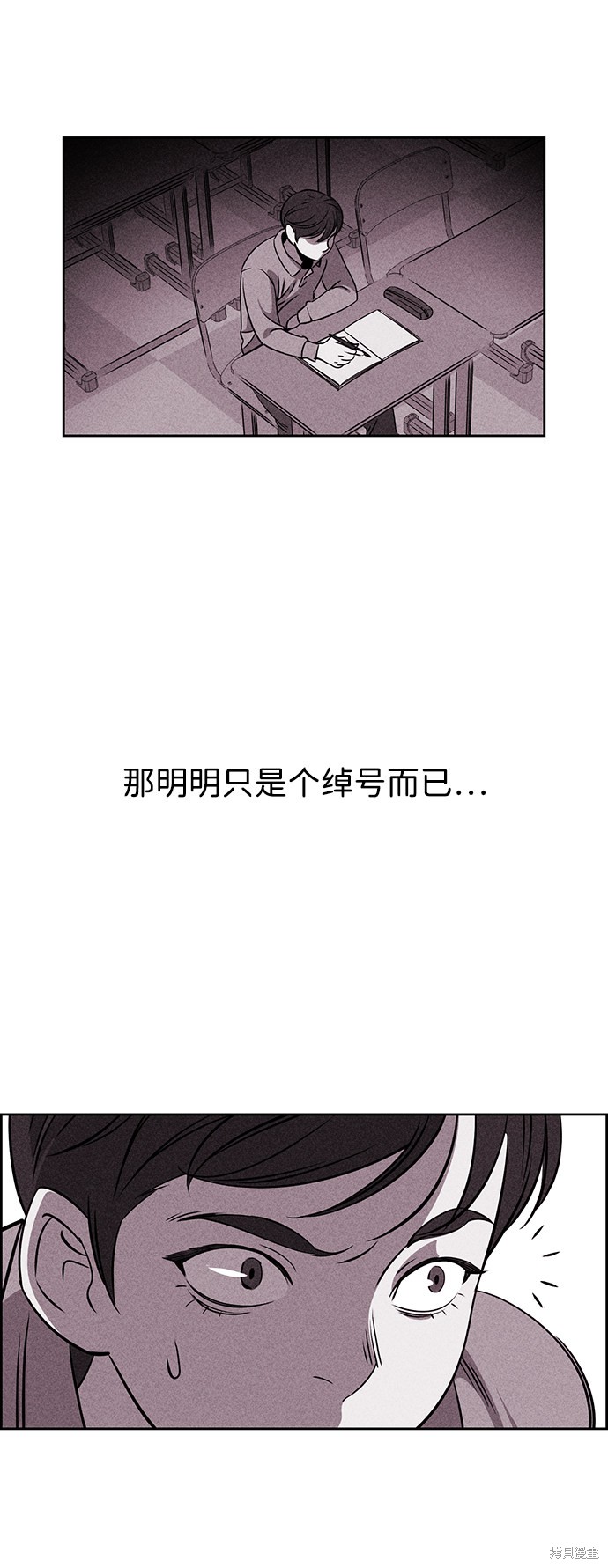 《笨蛋天才》漫画最新章节第2话免费下拉式在线观看章节第【10】张图片