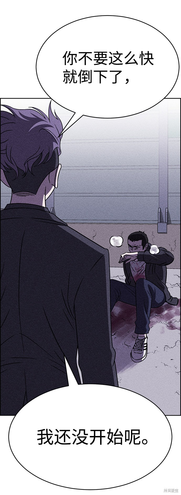 《笨蛋天才》漫画最新章节第38话免费下拉式在线观看章节第【49】张图片