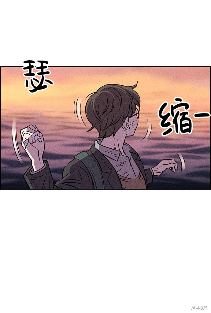 《笨蛋天才》漫画最新章节第7话免费下拉式在线观看章节第【67】张图片