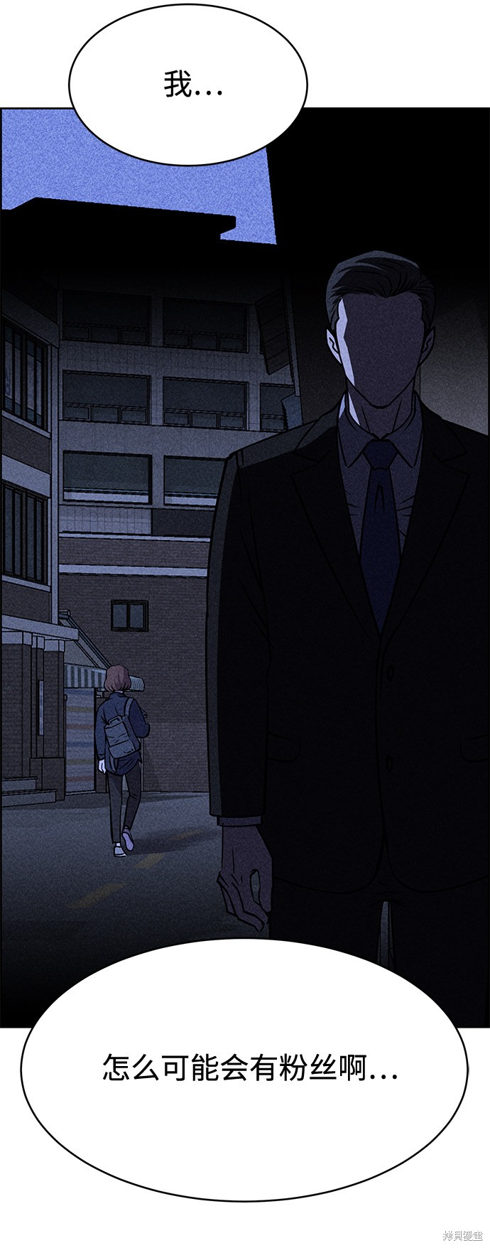 《笨蛋天才》漫画最新章节第20话免费下拉式在线观看章节第【105】张图片