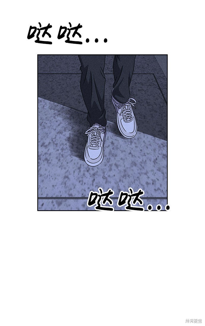 《笨蛋天才》漫画最新章节第59话免费下拉式在线观看章节第【55】张图片