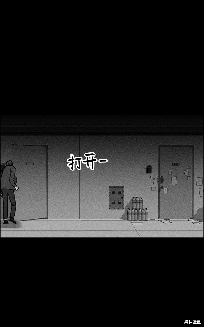 《笨蛋天才》漫画最新章节第23话免费下拉式在线观看章节第【19】张图片