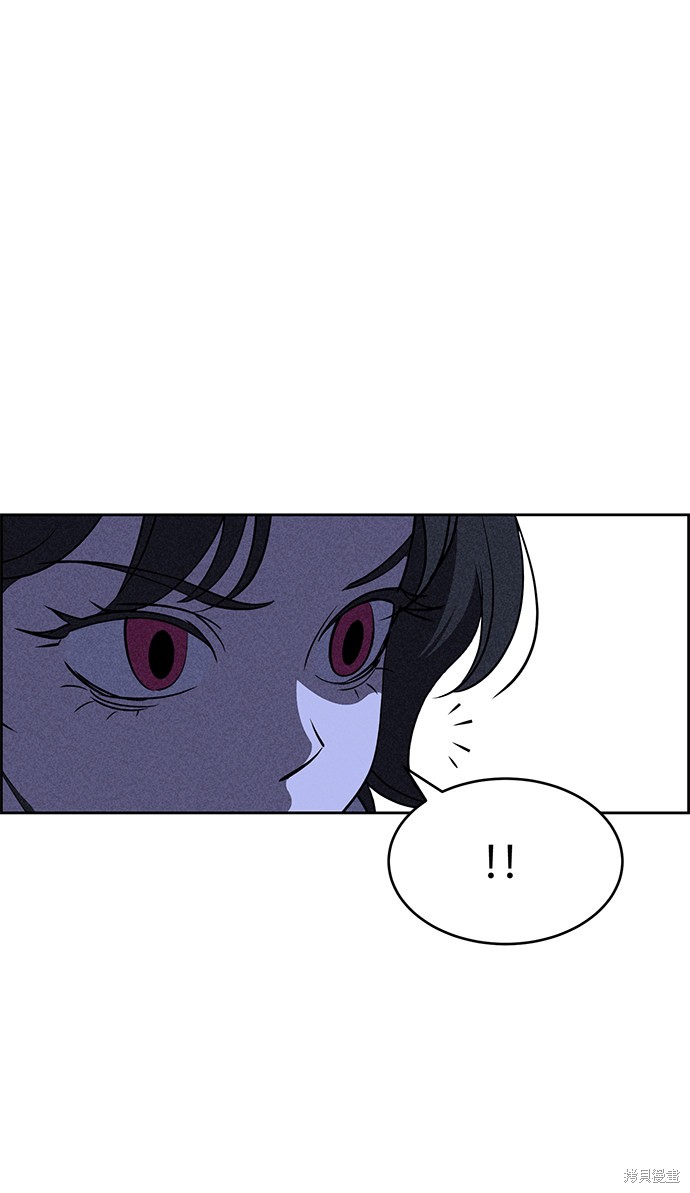 《笨蛋天才》漫画最新章节第17话免费下拉式在线观看章节第【29】张图片
