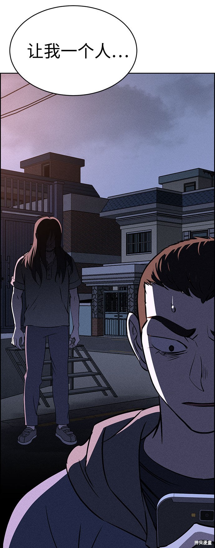 《笨蛋天才》漫画最新章节第56话免费下拉式在线观看章节第【73】张图片